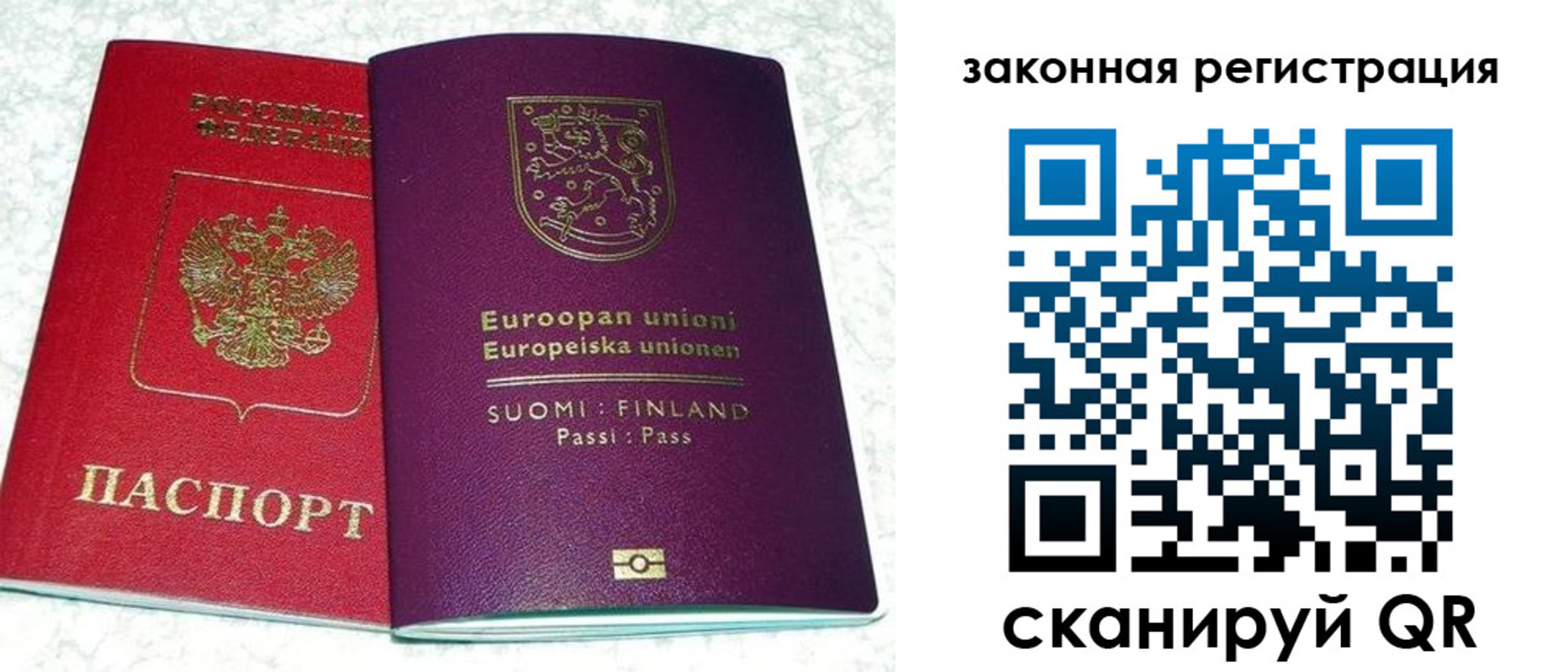 временная регистрация собственник в Рязанской области