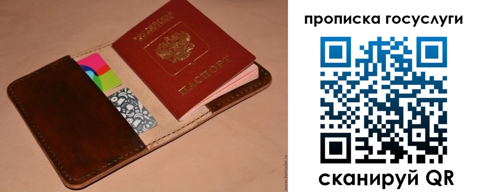 где прописаться в Рязанской области