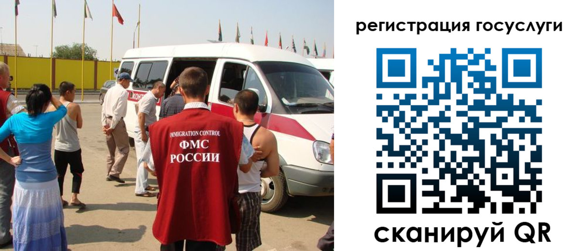 регистрация в Рязанской области