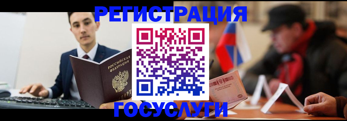 прописка иностранных граждан в Рязанской области