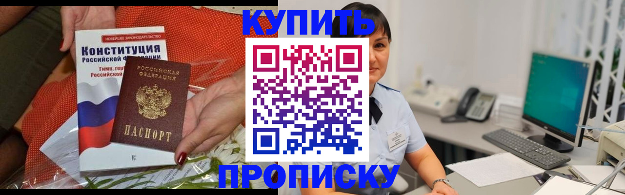 прописка иностранных граждан в Рязанской области